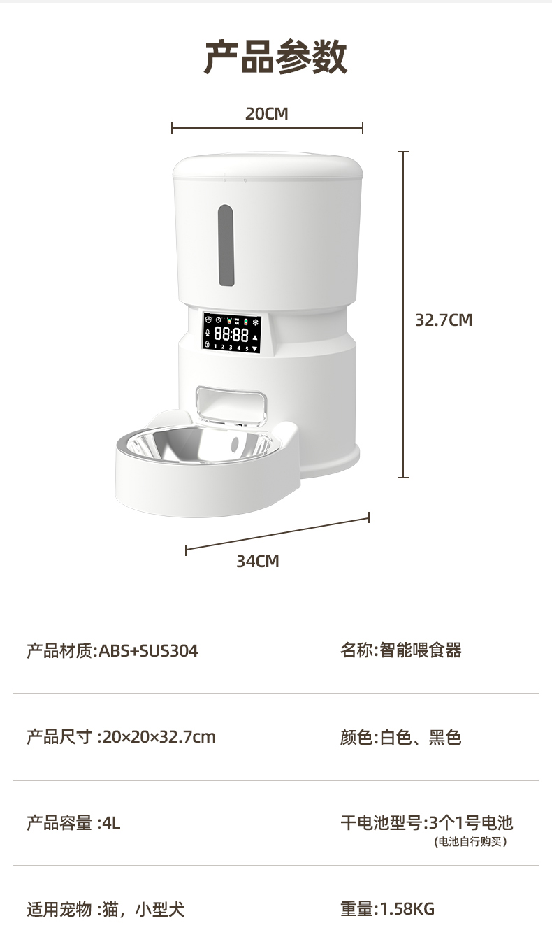 详情页_13